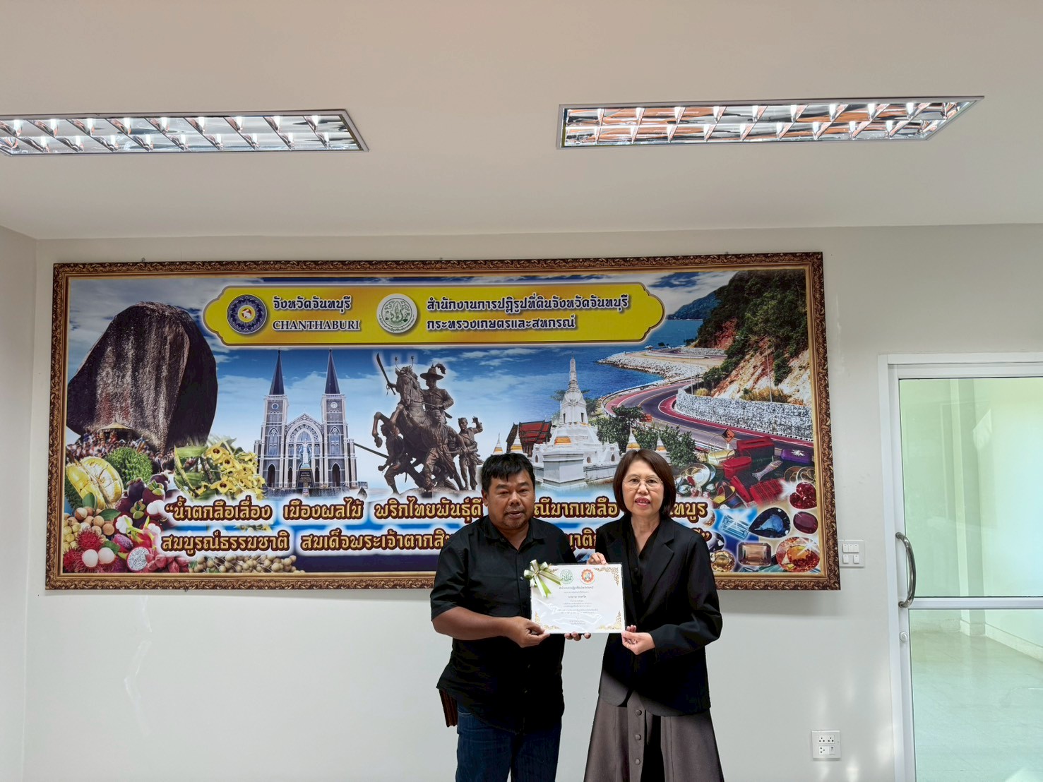 title - ส.ป.ก.จันทบุรี จัด﻿ฝึกอบรมโครงการพัฒนาผู้แทนเกษตรกร กิจกรรมพัฒนาผู้แทนเกษตรกรในเขตปฏิรูปที่ดิน ปีงบประมาณ พ.ศ. 2569 หลักสูตร การเพิ่มทักษะและเพิ่มประสิทธิภาพการดำเนินงานอาสาสมัครปฏิรูปที่ดินเพื่อเกษตรกรรม (อสปก.) โดยจัดฝึกอบรมผ่านทางระบบอิเล็กทรอนิกส์ โปรแกรม Zoom meeting 